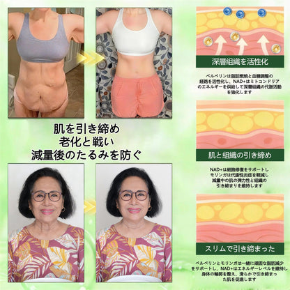 🎉 今だけ50%OFF｜GeeLemon® Moringa・Berberine × NAD+ 10-in-1 ナノマイクロニードルパッチ｜今だけの特別価格！