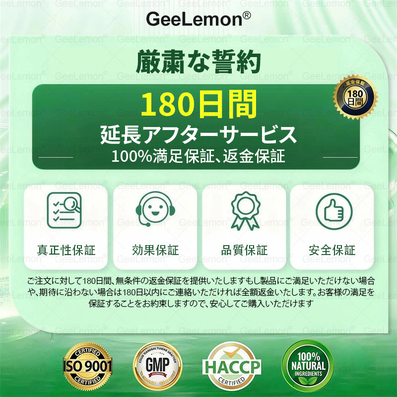 🎉 今だけ50%OFF｜GeeLemon® Moringa・Berberine × NAD+ 10-in-1 ナノマイクロニードルパッチ｜今だけの特別価格！