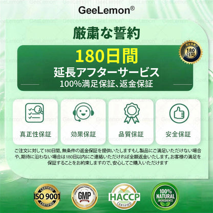 🎉 今だけ50%OFF｜GeeLemon® Moringa・Berberine × NAD+ 10-in-1 ナノマイクロニードルパッチ｜今だけの特別価格！