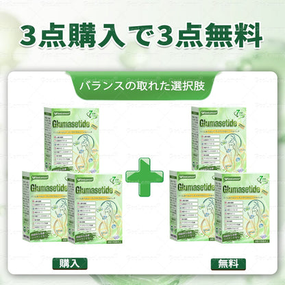 🎉 今だけ50%OFF｜GeeLemon® Moringa・Berberine × NAD+ 10-in-1 ナノマイクロニードルパッチ｜今だけの特別価格！