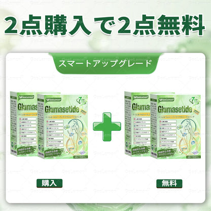 🎉 今だけ50%OFF｜GeeLemon® Moringa・Berberine × NAD+ 10-in-1 ナノマイクロニードルパッチ｜今だけの特別価格！