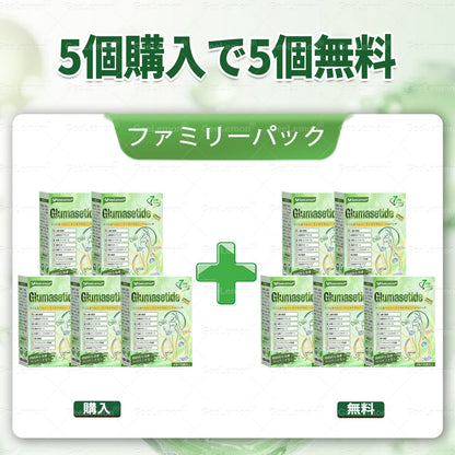 🎉 今だけ50%OFF｜GeeLemon® Moringa・Berberine × NAD+ 10-in-1 ナノマイクロニードルパッチ｜今だけの特別価格！